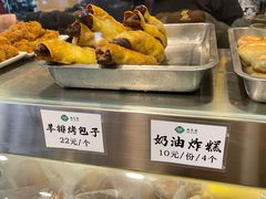 -南来顺饭庄·清真(南菜园店)