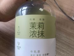 -牛New寿喜烧(金鹰世界店)