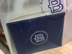 -巴黎贝甜(财富中心店)