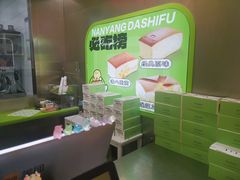 -南洋大师傅(长楹天街店)