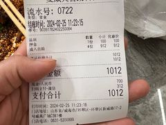 -威高广场