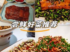 -院里寻菜·精致庭院菜(观沙岭店)