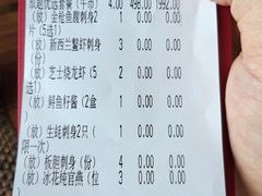 -田舍家Inakaya(天汇igc店)