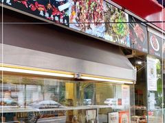 -老黄记手撕烤兔(玉林街店)