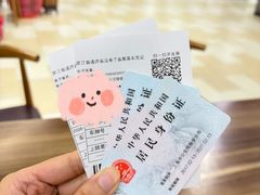 -普陀长途客运中心