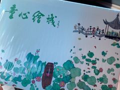 -苏州图书馆(姑苏区分馆)