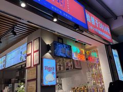 -香港鸳鸯王(西湖路店)