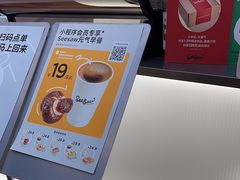 -Seesaw Coffee(上海虹桥天地店)