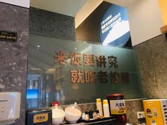 -老娘舅(吴山路店)