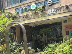 -默迹咖啡馆