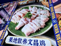 -太琼糟粕醋·海南酸汤火锅(亚龙湾店)