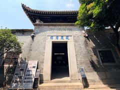 -碧江金楼