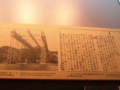-中山舰博物馆