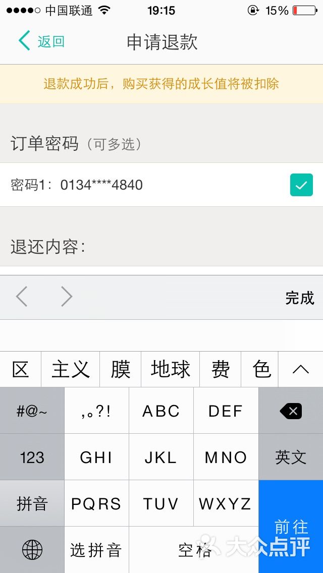会员相册 missdong*的相册 missdong*上传的图片 3
