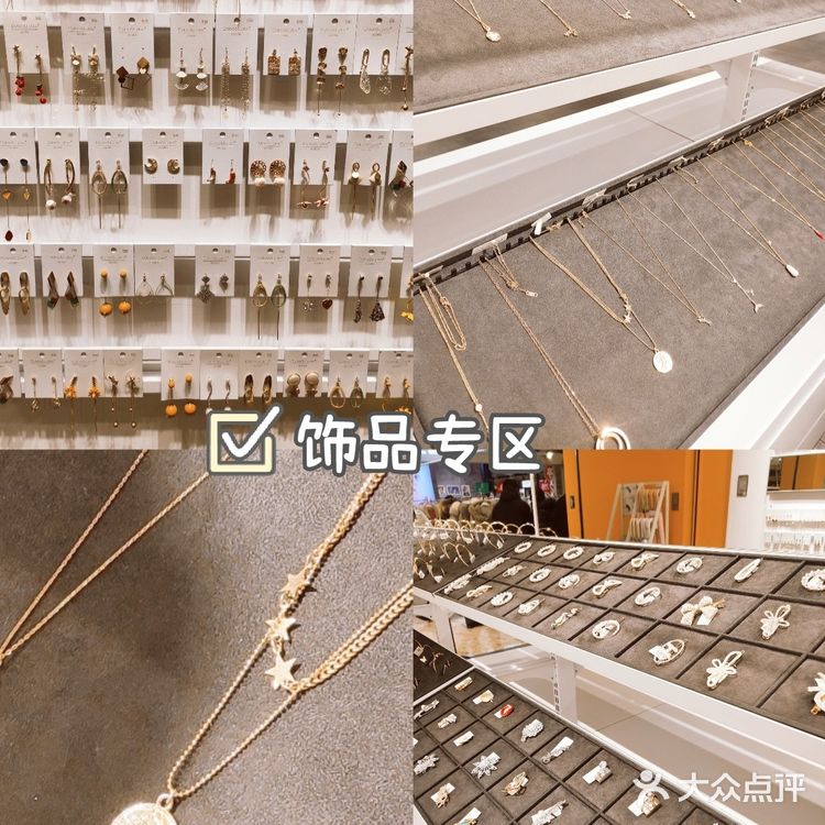 🌈北京探店 | KKV超大型生活馆也太好逛啦!