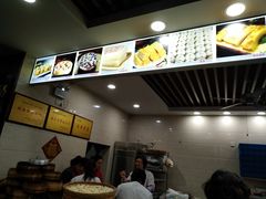 -荣阳楼(山塘街店)