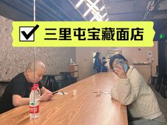 -里面·Noodlology(机电院店)