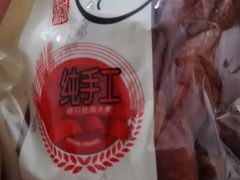 -BreadTalk面包新语·烘焙蛋糕(海岸城店)
