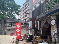 -悟饮门市景店