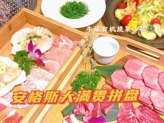 -牛藏·黑毛和牛烧肉(环市东店)