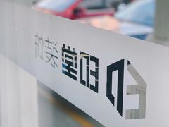 -印堂精品装饰丨一站式装修(宜山店)