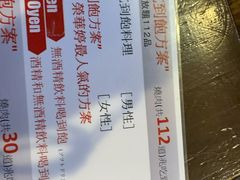 -七輪焼肉 榮華亭(難波店)