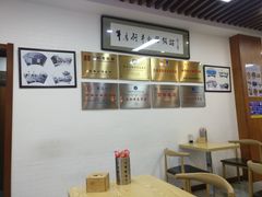 -牛马行牛肉饸饹铺(长春总店)