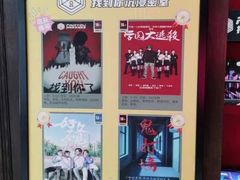 -恐怖游戏(湖滨店)