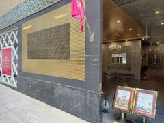 -香港华美达海景酒店
