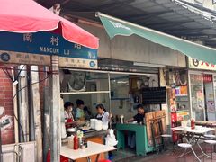 -海幢瑞芳饮食店
