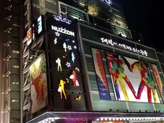 -东大门市场