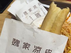 -魏家凉皮(铜锣湾店)