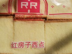 -红房子西点(南京东路店)