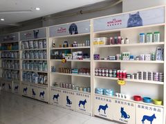 -创凡宠物医院·骨专科  猫科中心(西乡分院)