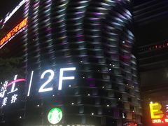 -宁波财富中心
