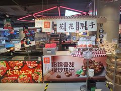 -盒马鲜生(顺义店)