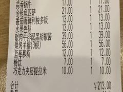 -萨莉亚意式餐厅(特力时尚汇店)