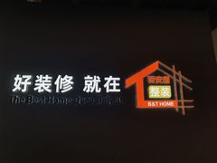 -宁波鄞州万达广场
