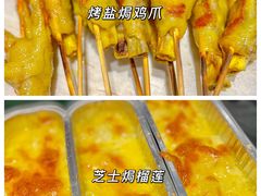 -烧货·活海鲜炭烧(湖滨商业街店)