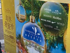 -佛罗伦萨小镇广佛名品奥特莱斯(疏港路店)