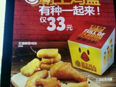-汉堡王(嘉定宝龙城市广场)