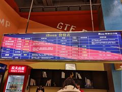 -爱蹦iBOON蹦床运动馆(江汉店)