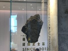 -喜茶(广州番禺奥园广场店)