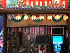 门面-平成屋· Late Night 食堂(四川北路店)