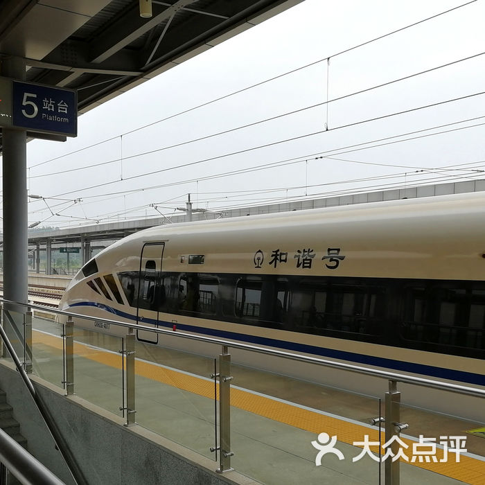 宝鸡南站图片-北京火车站-大众点评网