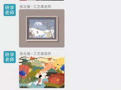 -阿妮亚少儿美术书法(望京店)