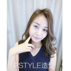-P.STYLE 派斯造型