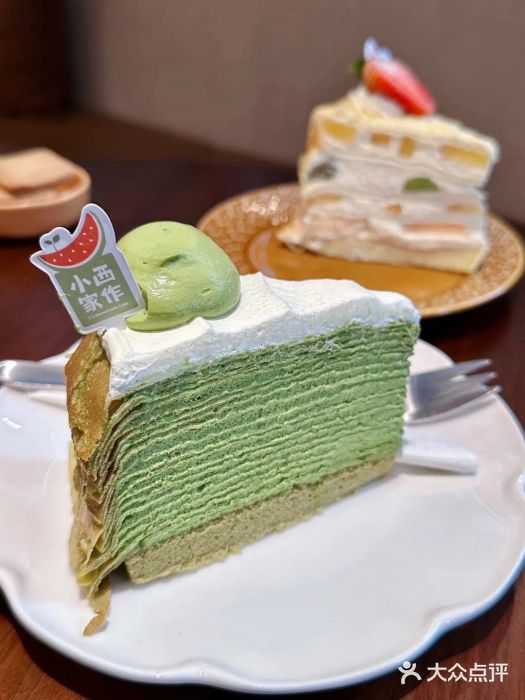 小西家作(富力爱丁堡店)图片
