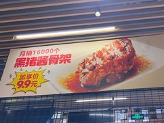 -云味馆米线(广州白云凯德店)