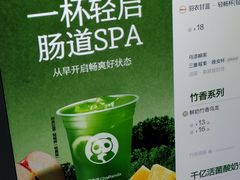 -茶百道(惠新东街店)